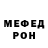 Метадон кристалл Aksana Bezhenar