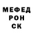 МЕТАДОН VHQ GIDDY GOAT