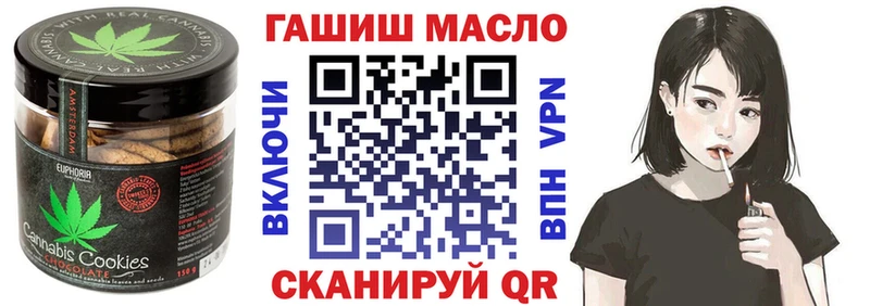 omg как войти  купить наркоту  Батайск  Cannafood марихуана 