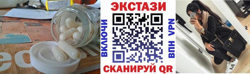 МЕГА ССЫЛКА  Батайск  Экстази Philipp Plein 