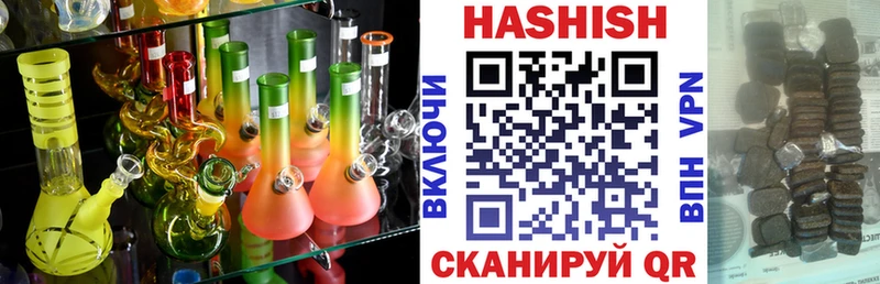 наркошоп  Батайск  ГАШ VHQ 