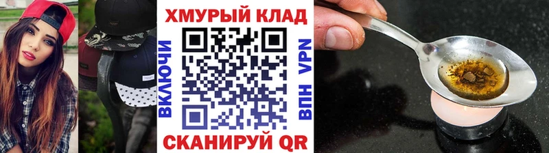 наркота  Батайск  кракен ТОР  Героин белый 