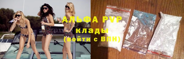 эйфоретик Заволжск