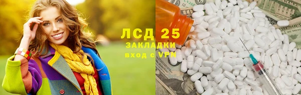 мефедрон Заводоуковск