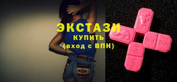 эйфоретик Заволжск