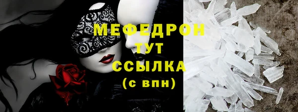 а пвп мука Ельня