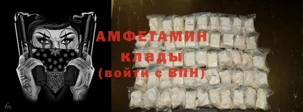 мефедрон Заводоуковск