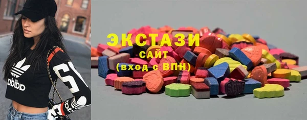 мефедрон Заводоуковск