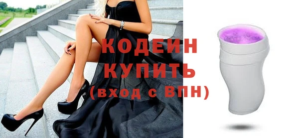 а пвп мука Ельня