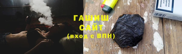 эйфоретик Заволжск