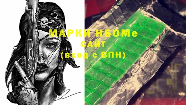 PSILOCYBIN Дмитров