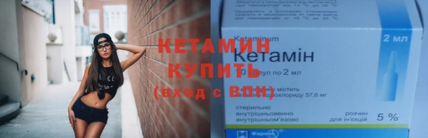 мефедрон Заводоуковск