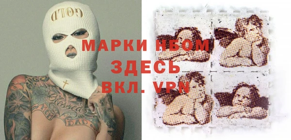 мдма Елизово