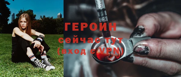 эйфоретик Заволжск