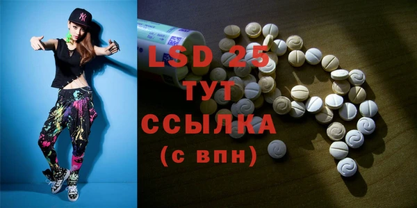 MDMA Заволжье