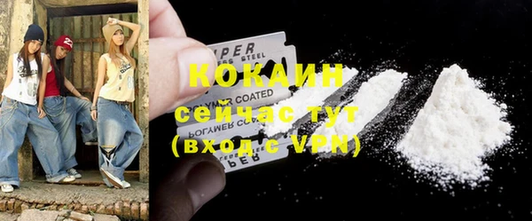 MDMA Заволжье