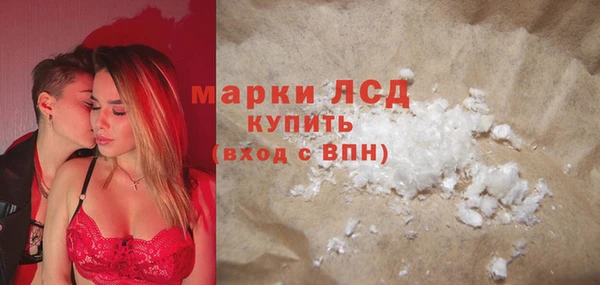 а пвп мука Ельня