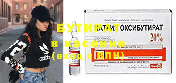 а пвп мука Ельня