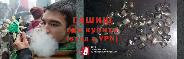 а пвп мука Ельня