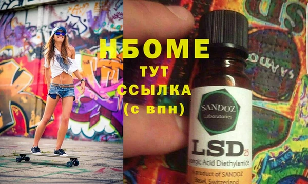 мефедрон Заводоуковск