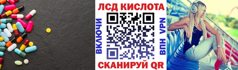 Лсд 25 экстази ecstasy  Батайск 