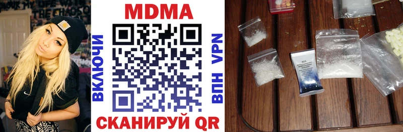 даркнет наркотические препараты  Батайск  MDMA VHQ 