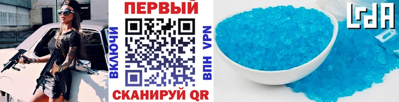 Первитин Methamphetamine  закладка  Батайск 