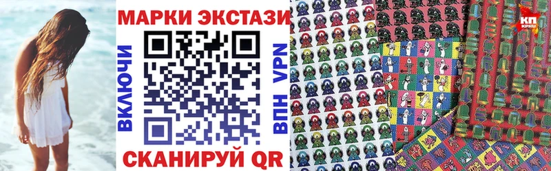 площадка Telegram  закладки  Батайск  Наркотические марки 1500мкг 