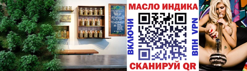 ТГК жижа  Батайск 