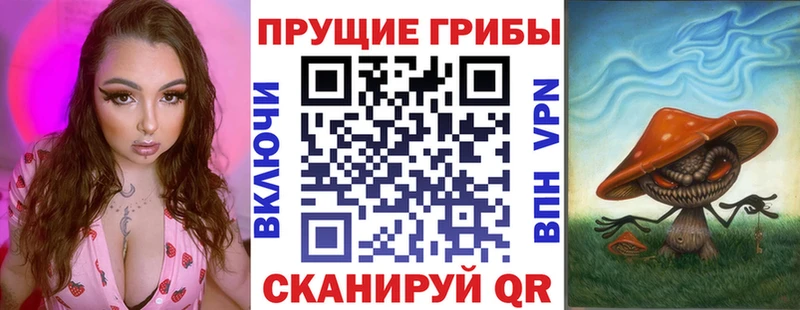 Галлюциногенные грибы мицелий  Батайск 